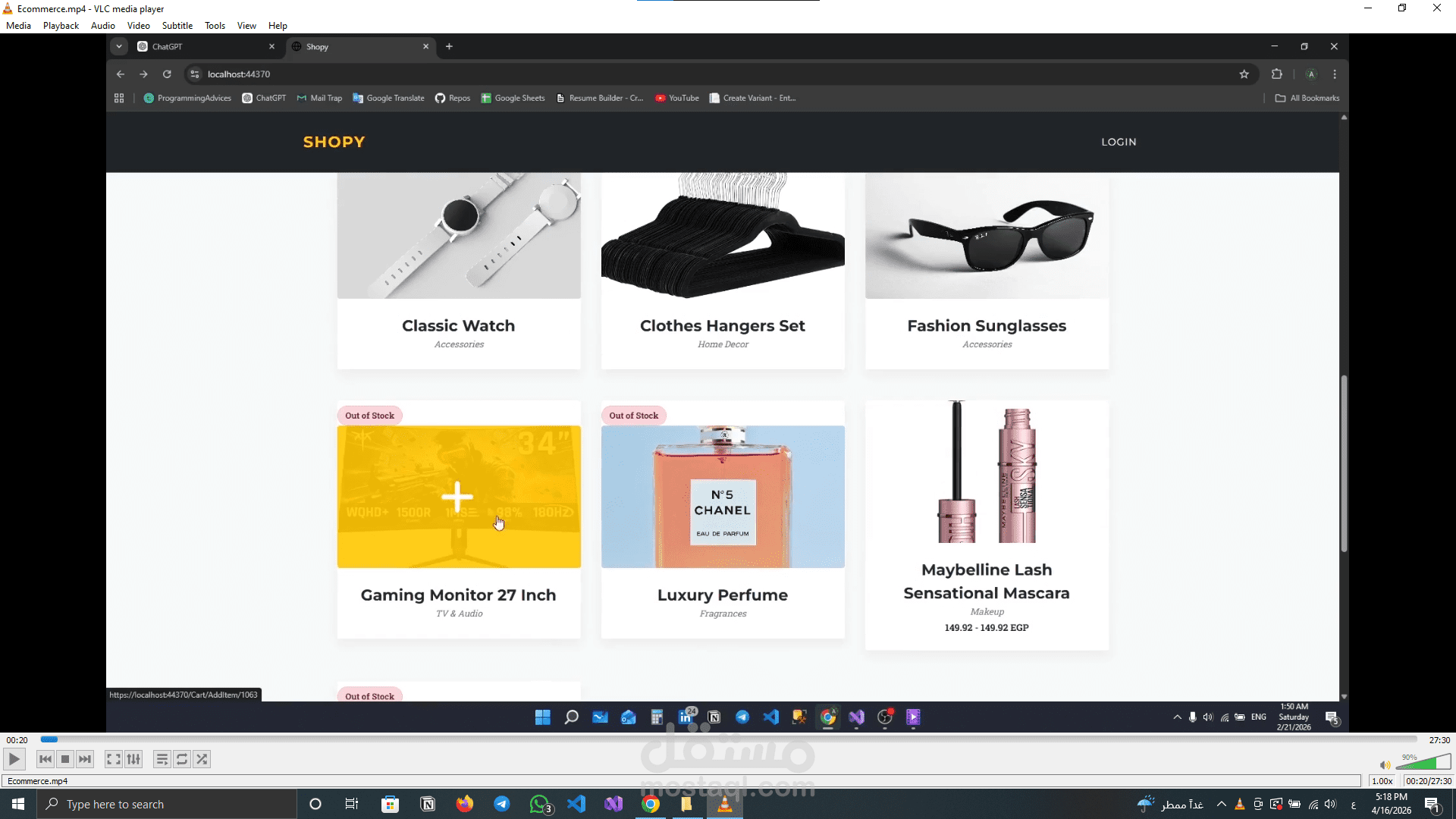 مشروع متجر الكتروني MVC