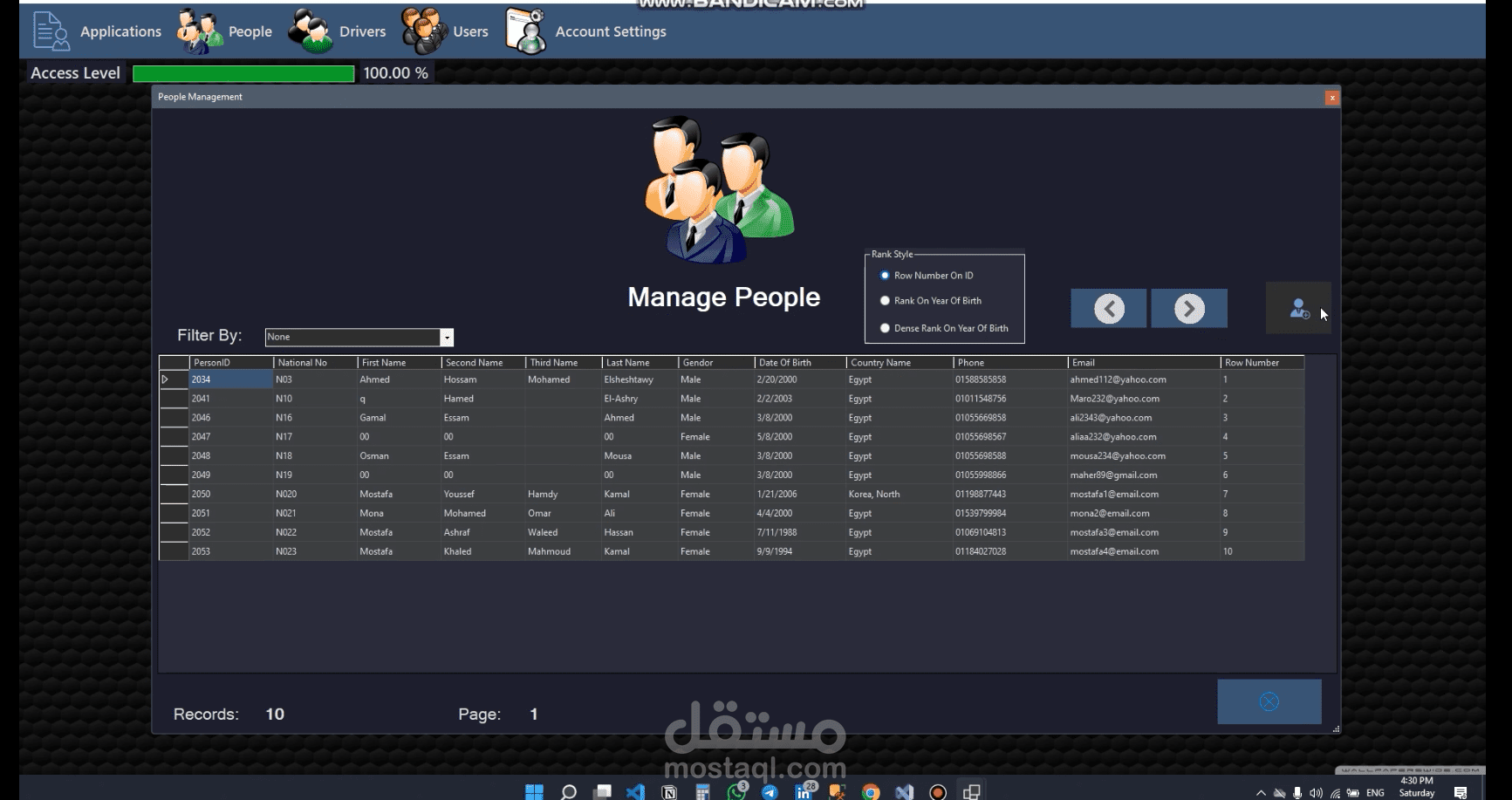 مشروع ادارة تراخيص سائقين WinForms دوت نت كور