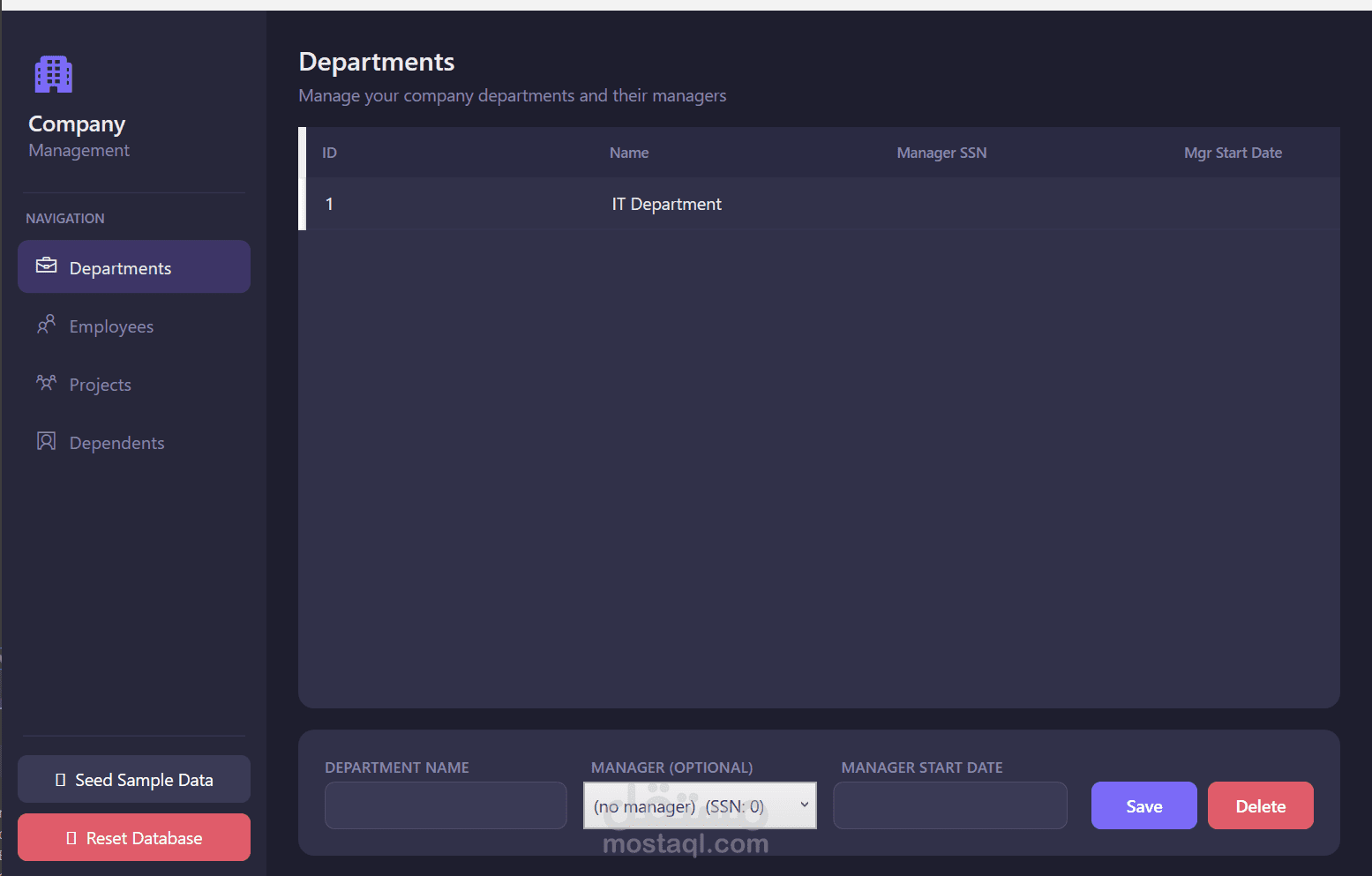 تطبيق WPF المرتبط بقاعدة بيانات بأسلوب Database Firstو MVVM