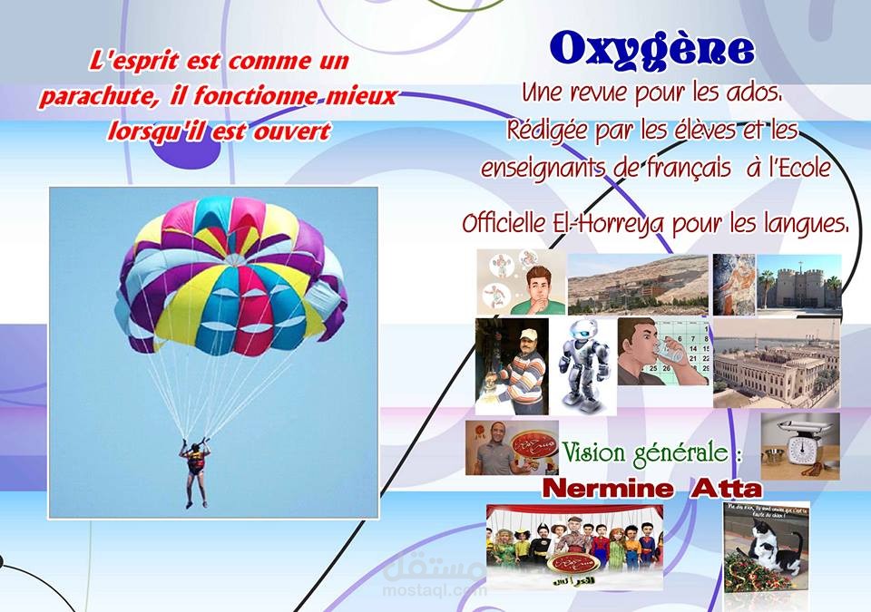 مجلة بعنوان Oxygène