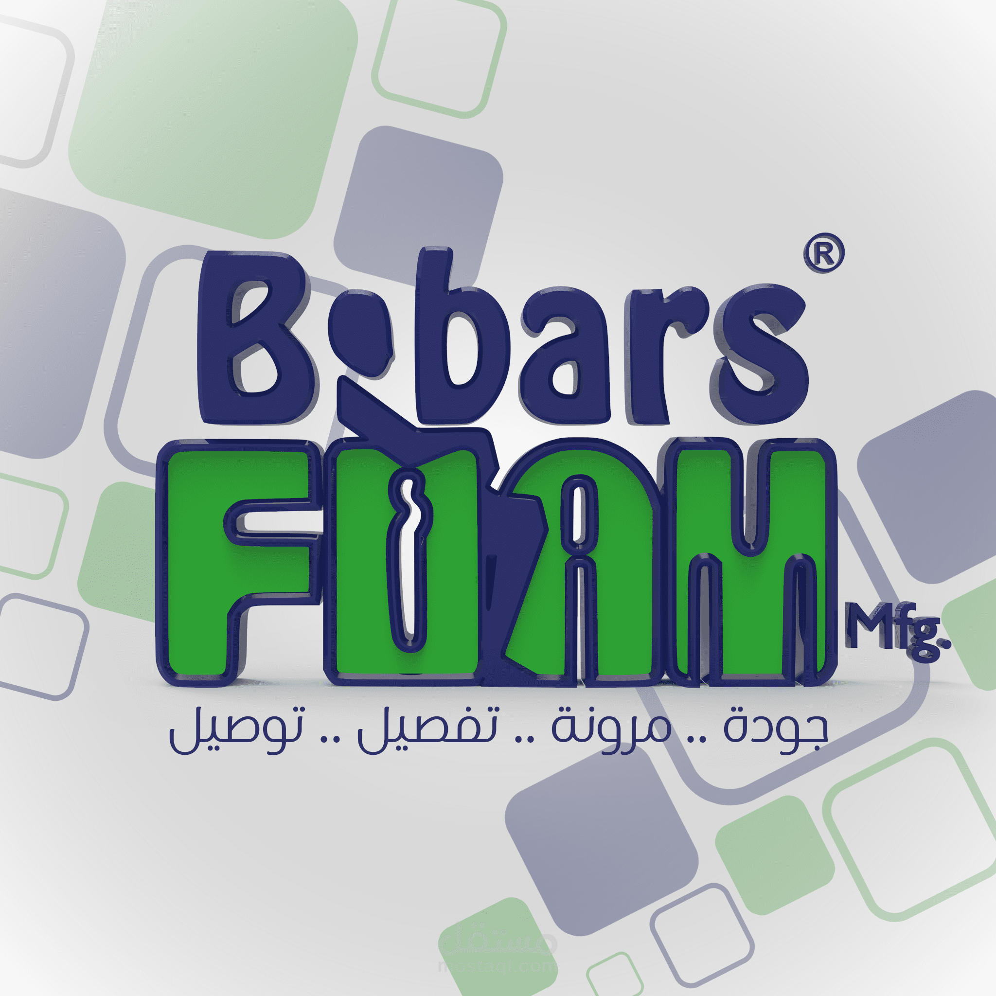 Bibars Foam | Ad video