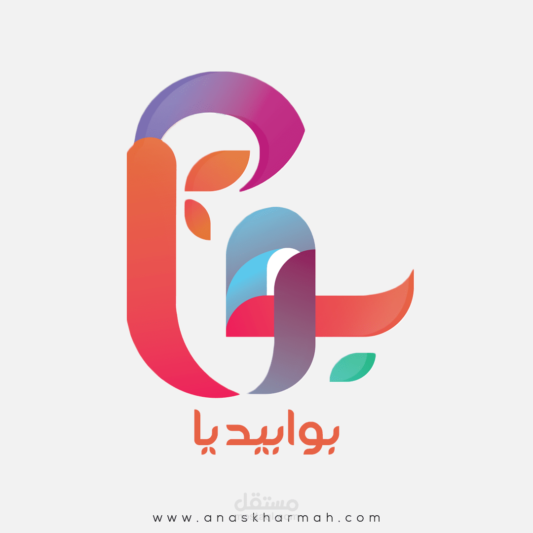 بوابيديا | شعار