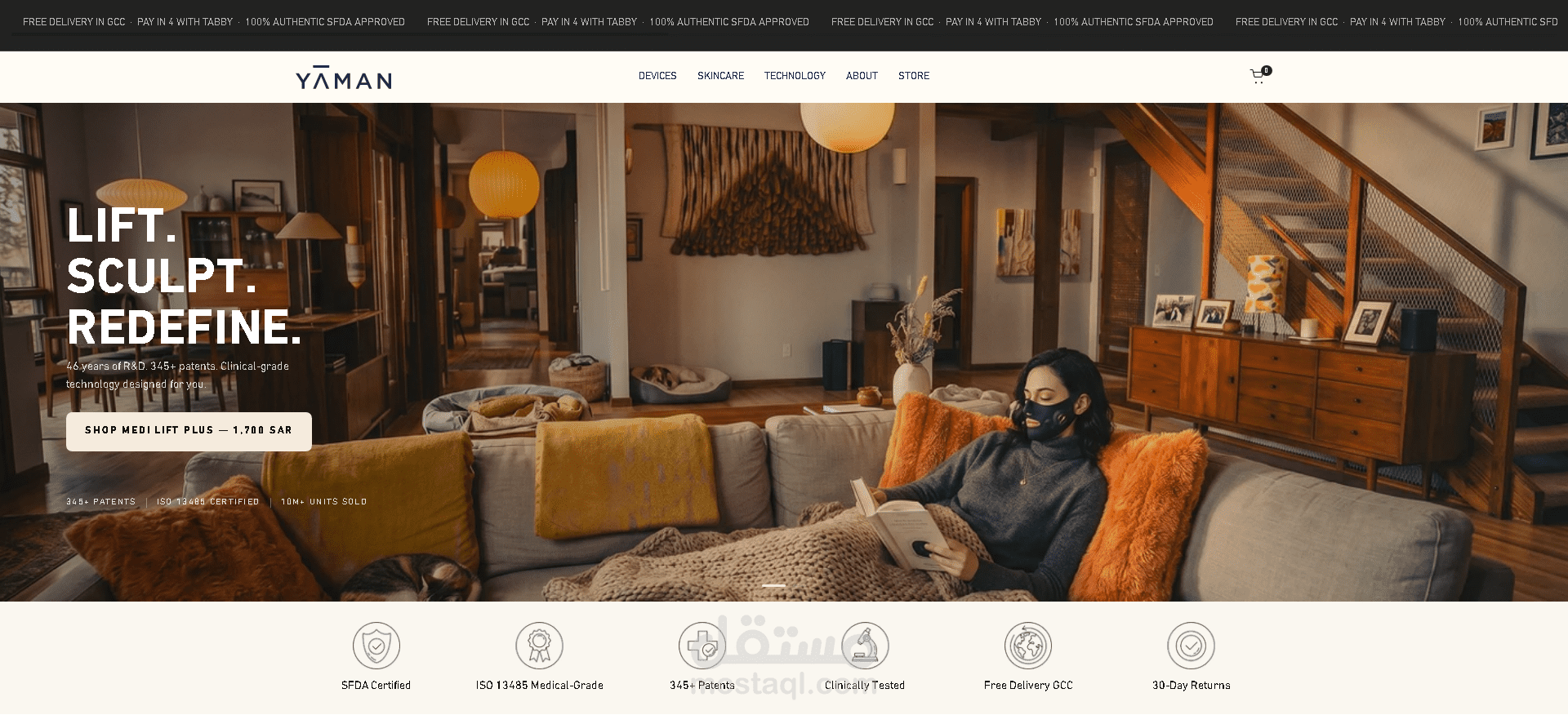 تطوير متجر YAMAN على Shopify من تصميم Figma
