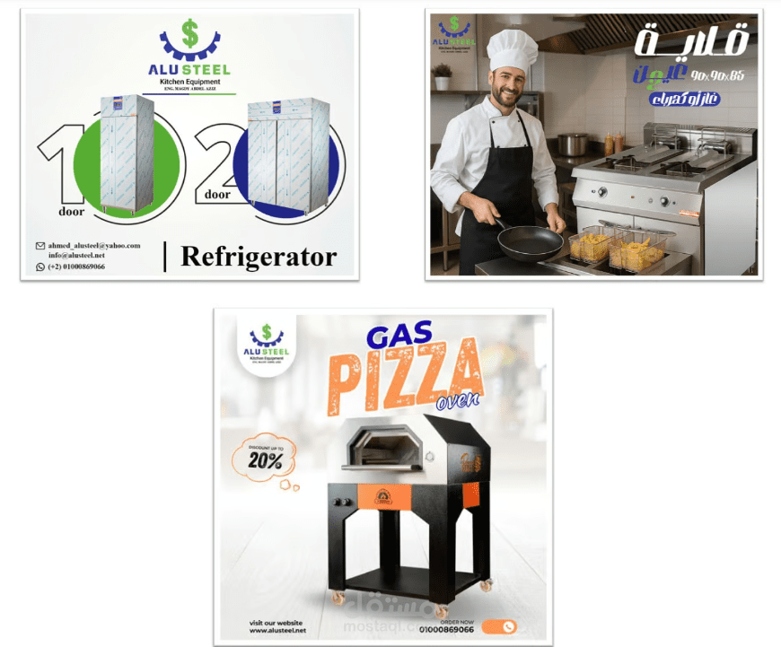 ادارة التسويق الالكترونى لمصنع الوستيل لمعدات المطاعم