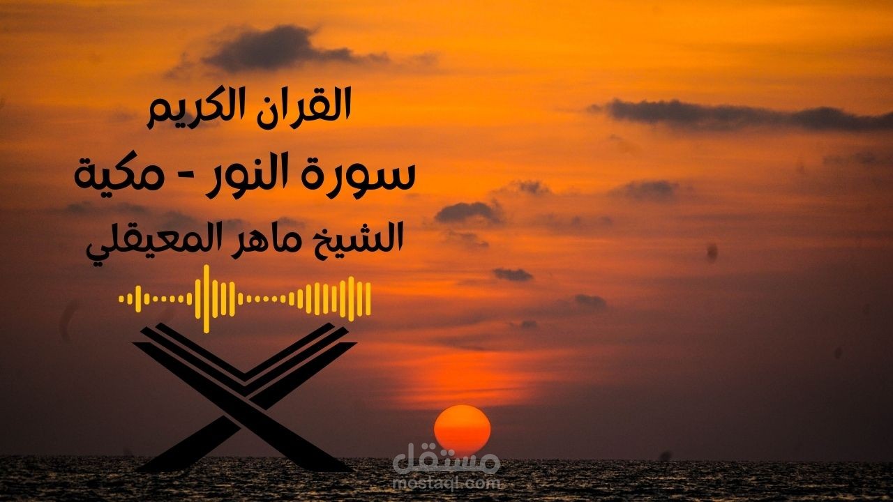 انشاء فديو يوتيوب