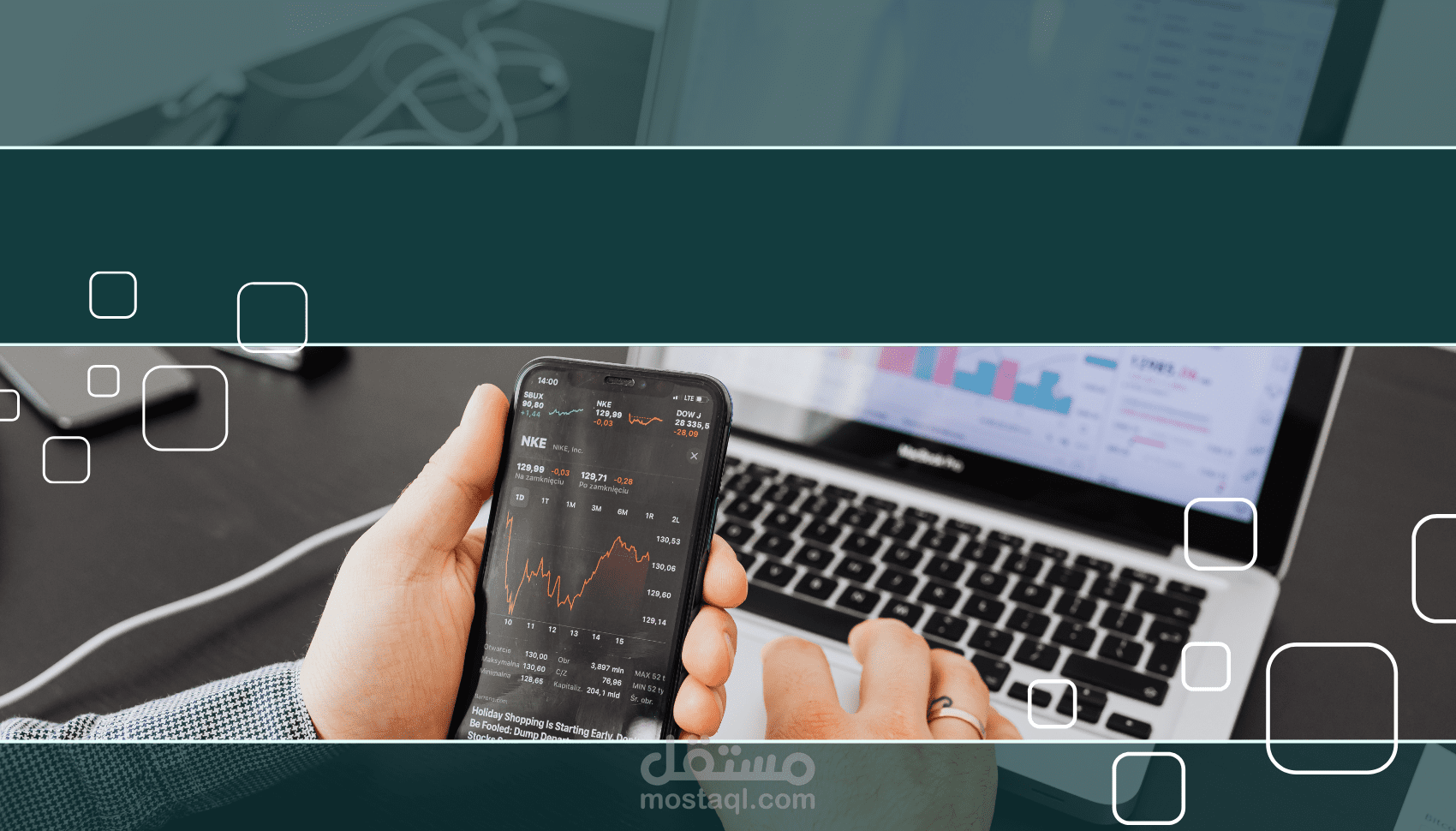 القوائم المالية السنوية والإقرار الزكوي السنوي والرفع بمنصة قوائم
