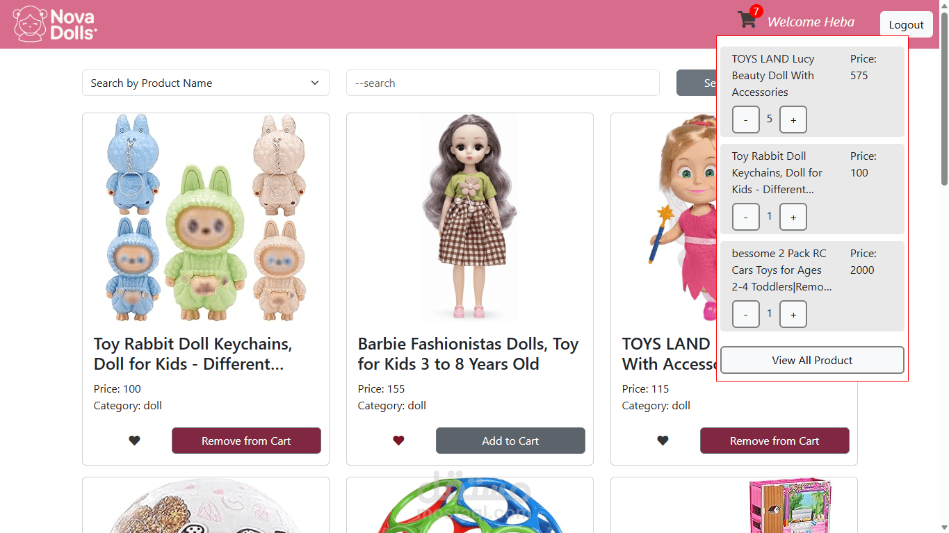 موقع تجارة الكترونية لبيع لعب أطفال E-commerce Website