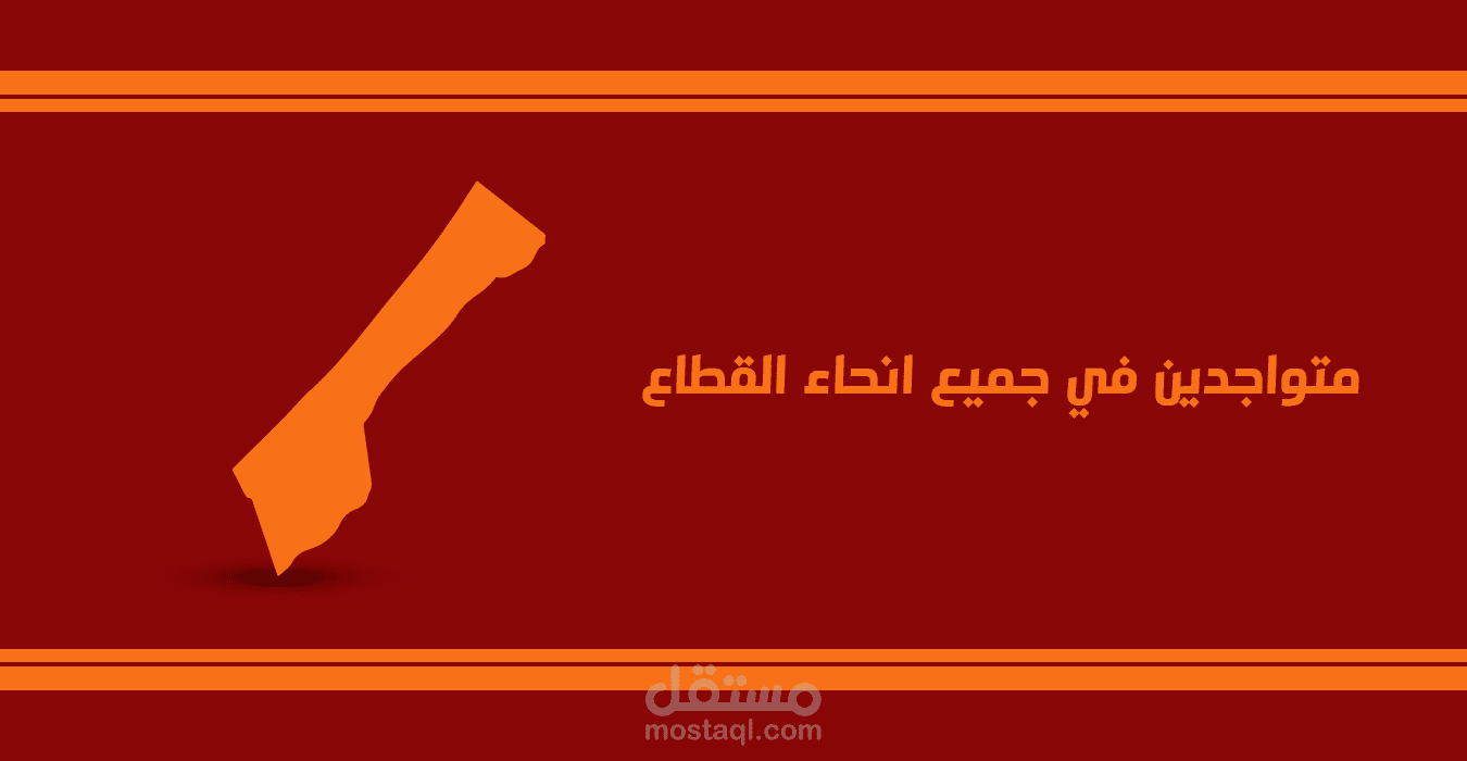 بنر لموقع الكتروني