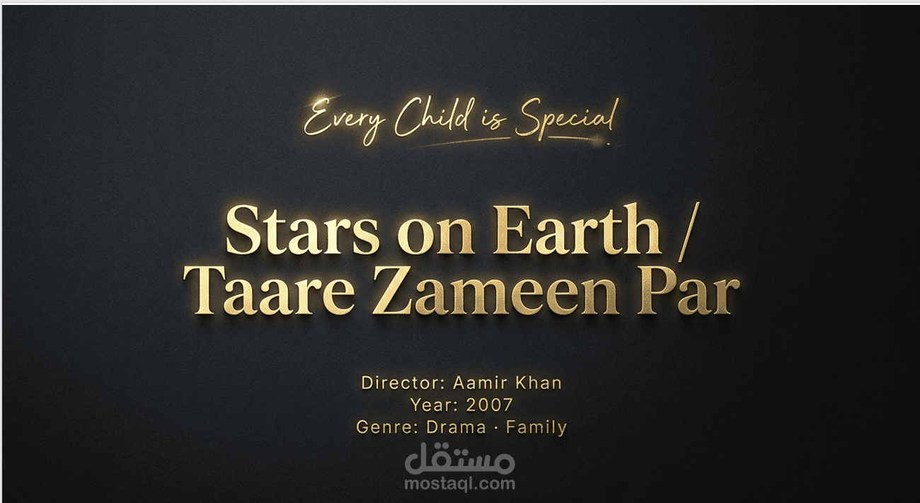 Taare Zameen Par — A Quiet Revolution | تحليل سينمائي وعرض تقديمي