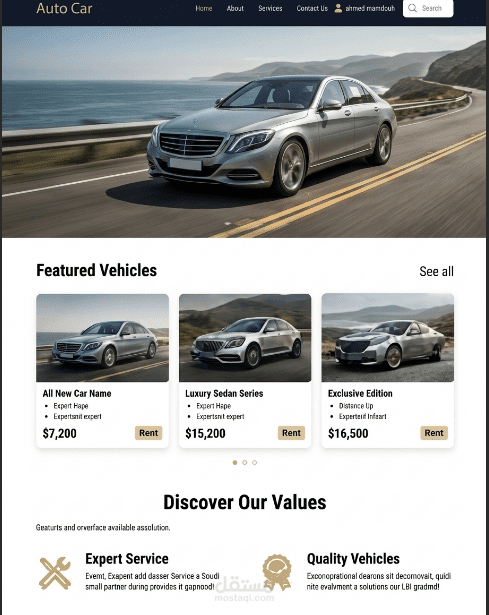 متجر الكتروني للسيارات