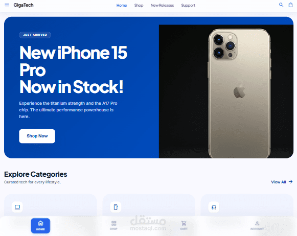 متجر الكتروني للاجهزة الاكترونية