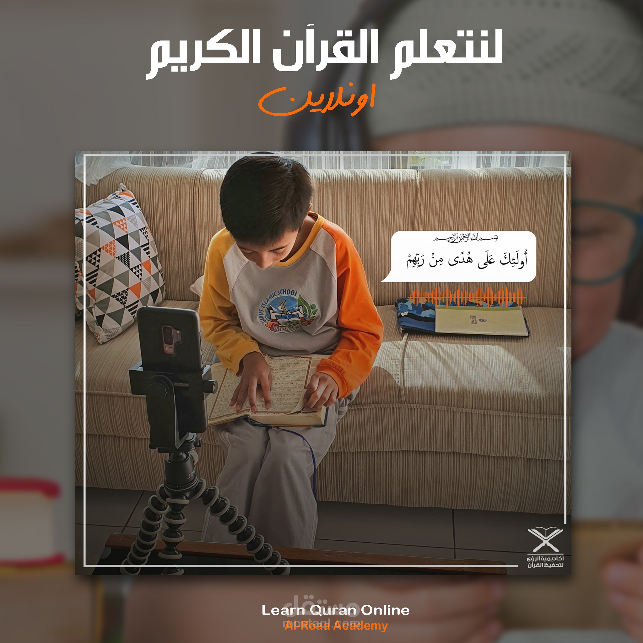 اعلان اكاديمية تعليمية