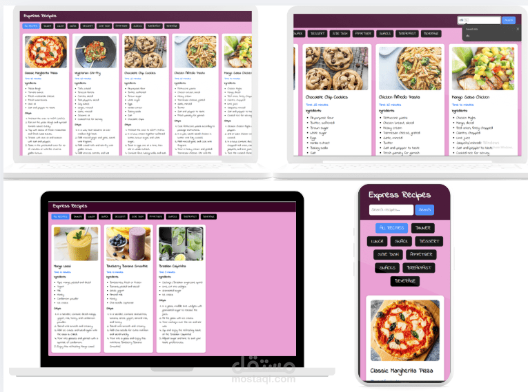 محرك بحث وتصنيف وصفات تفاعلي | Dynamic Recipes Web App