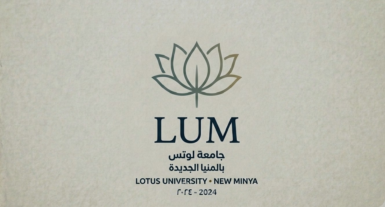 تصميم شعار احترافي عصري لجامعة LUM