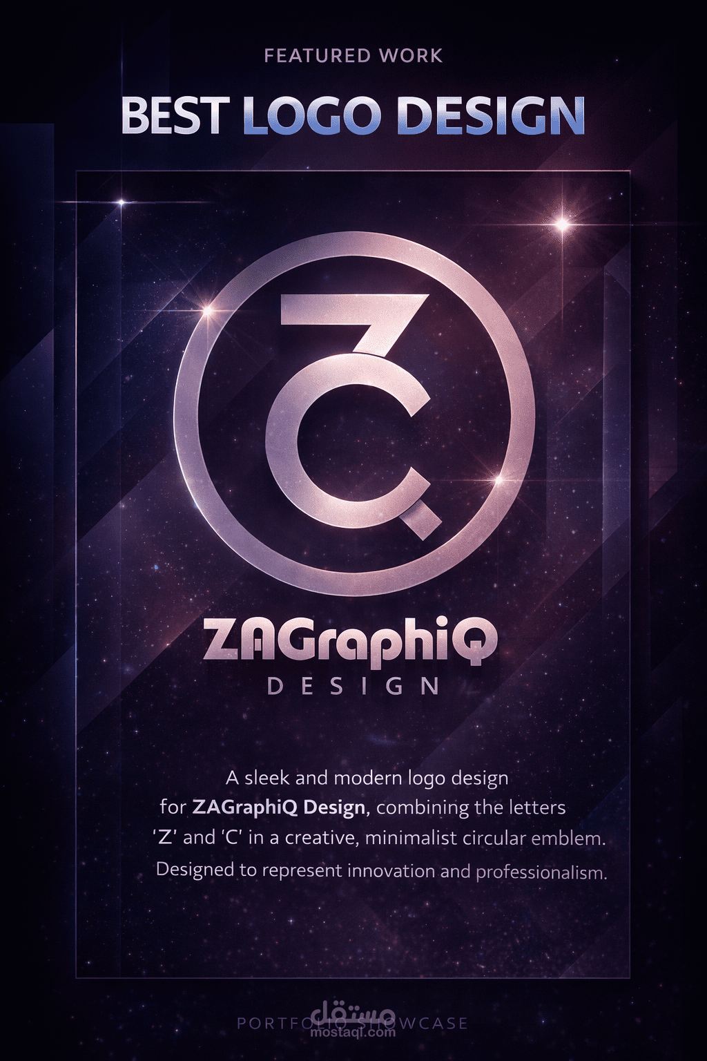 هوية بصرية مبتكرة  ' شعار '