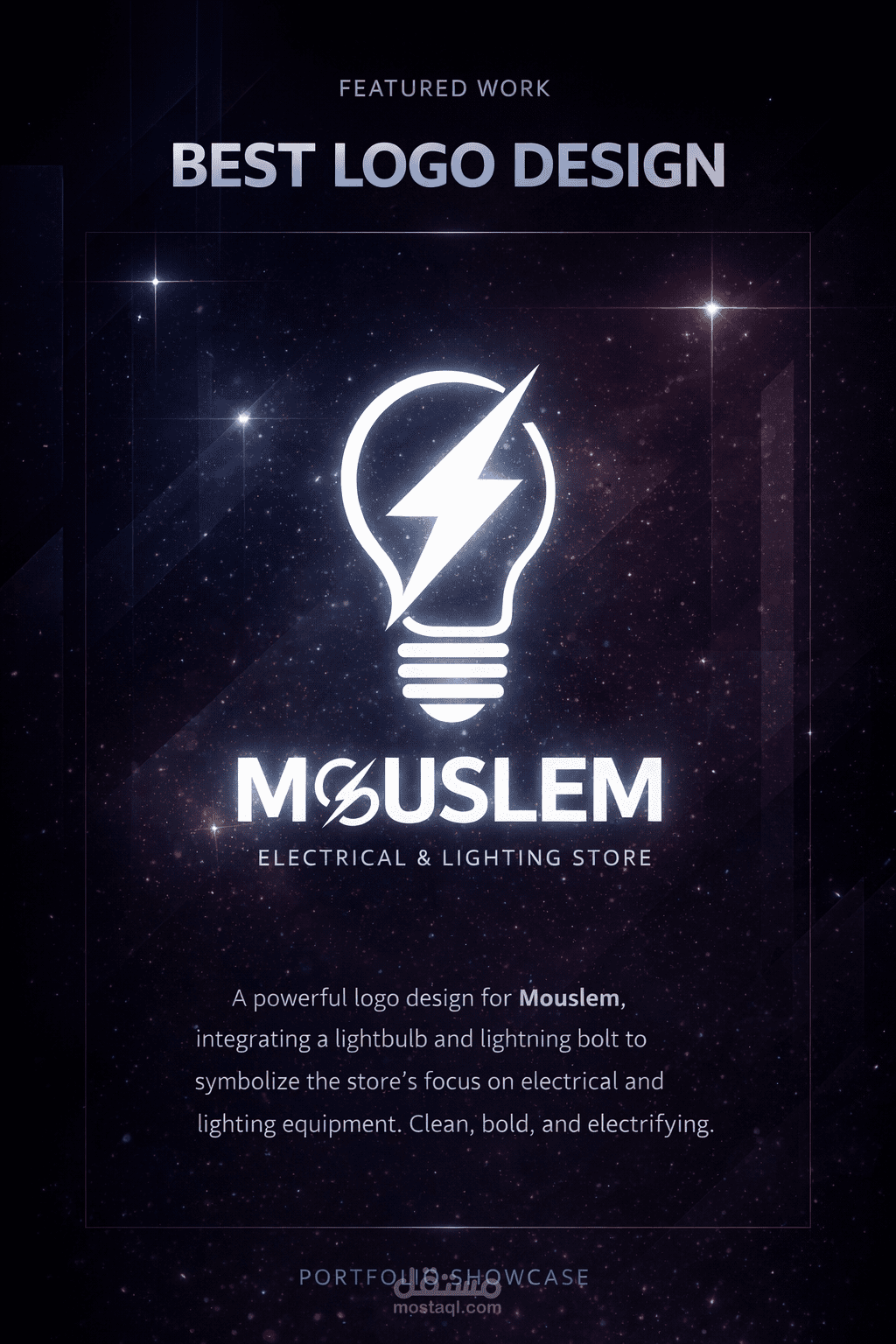 هوية بصرية لمتجر الكهرباء والإنارة