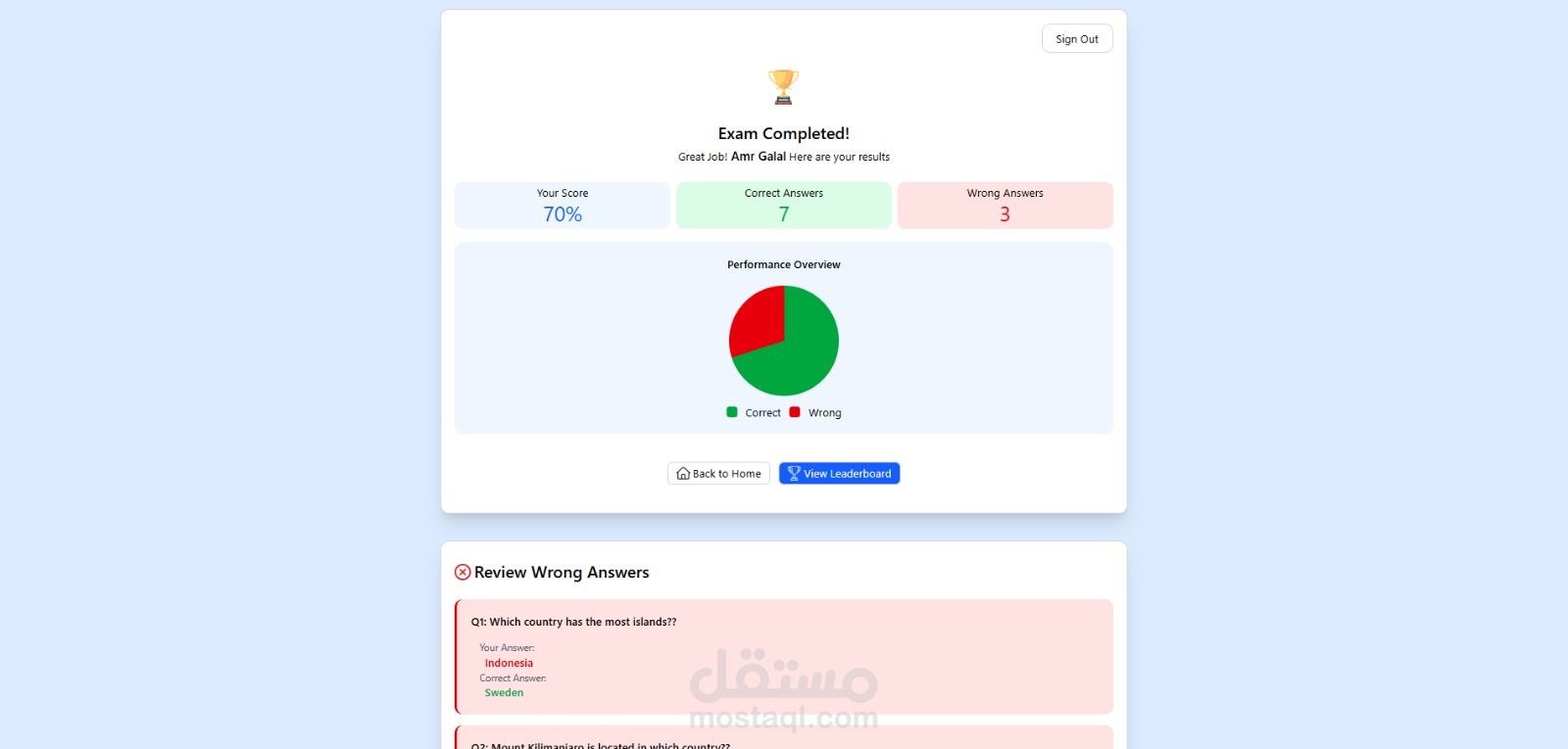 تصميم واجهة نظام اختبارات تفاعلي باستخدام HTML وJavaScript