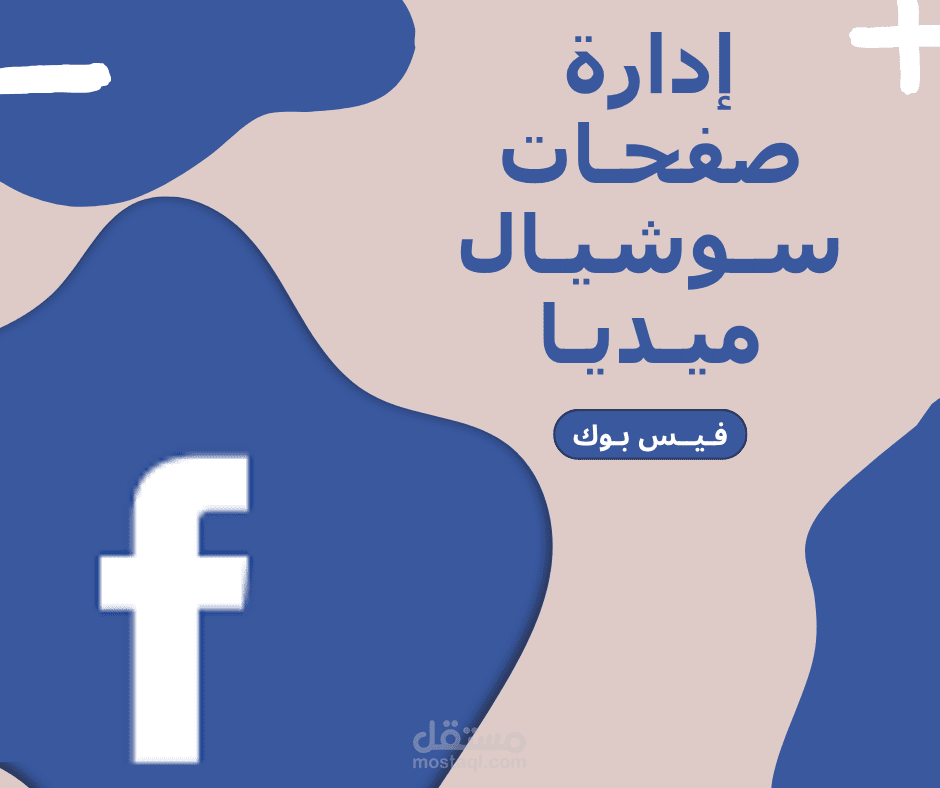 تصميم محتوى ترويجي لعرض كافيه بخصم 50%