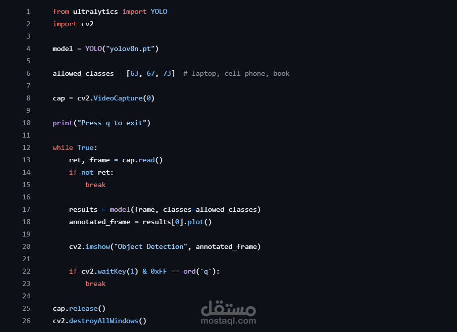 نظام ذكاء اصطناعي لاكتشاف الأجسام في بيئة الامتحانات (Object Detection for AI Proctoring System)