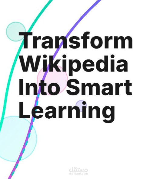 EduSmart – منصة تعلم ذكية تعتمد على الذكاء الاصطناعي (LLMs)