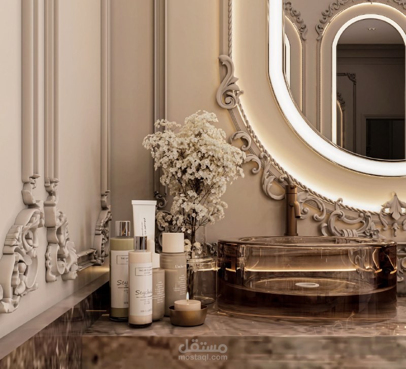 حمام كلاسيك