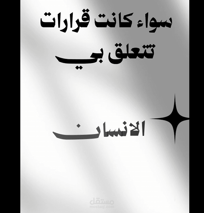 تحليل بيانات