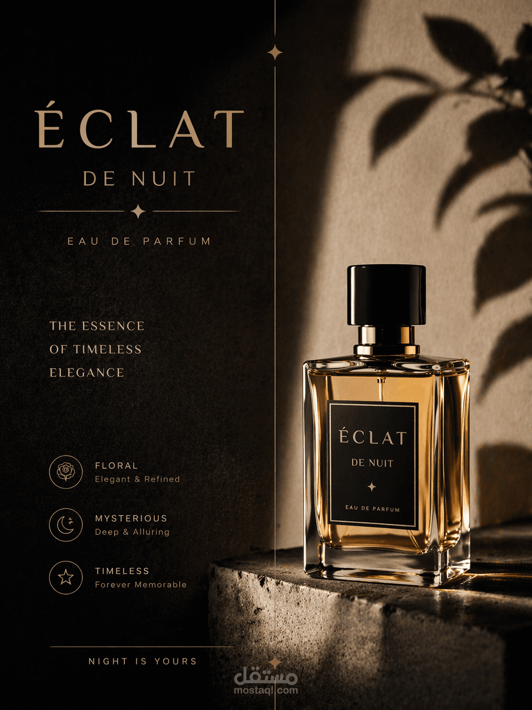 تصميم لعطر