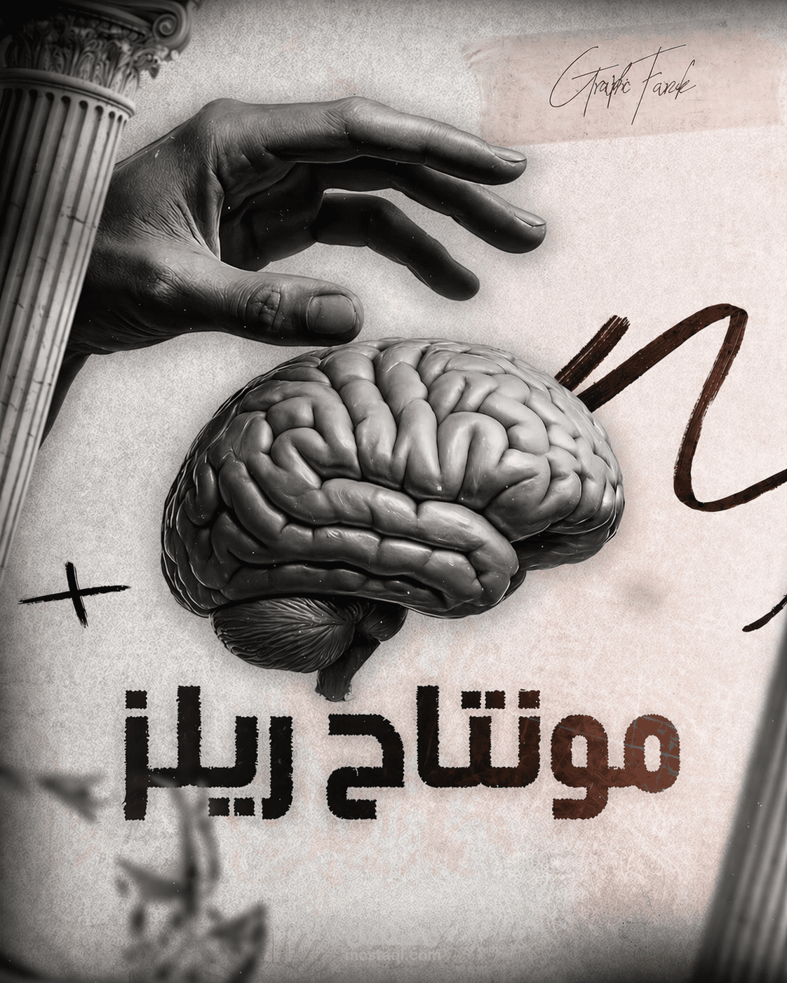 حول فيديوهاتك العادية إلى "تريند" بجودة سينمائية ومونتاج سريع.