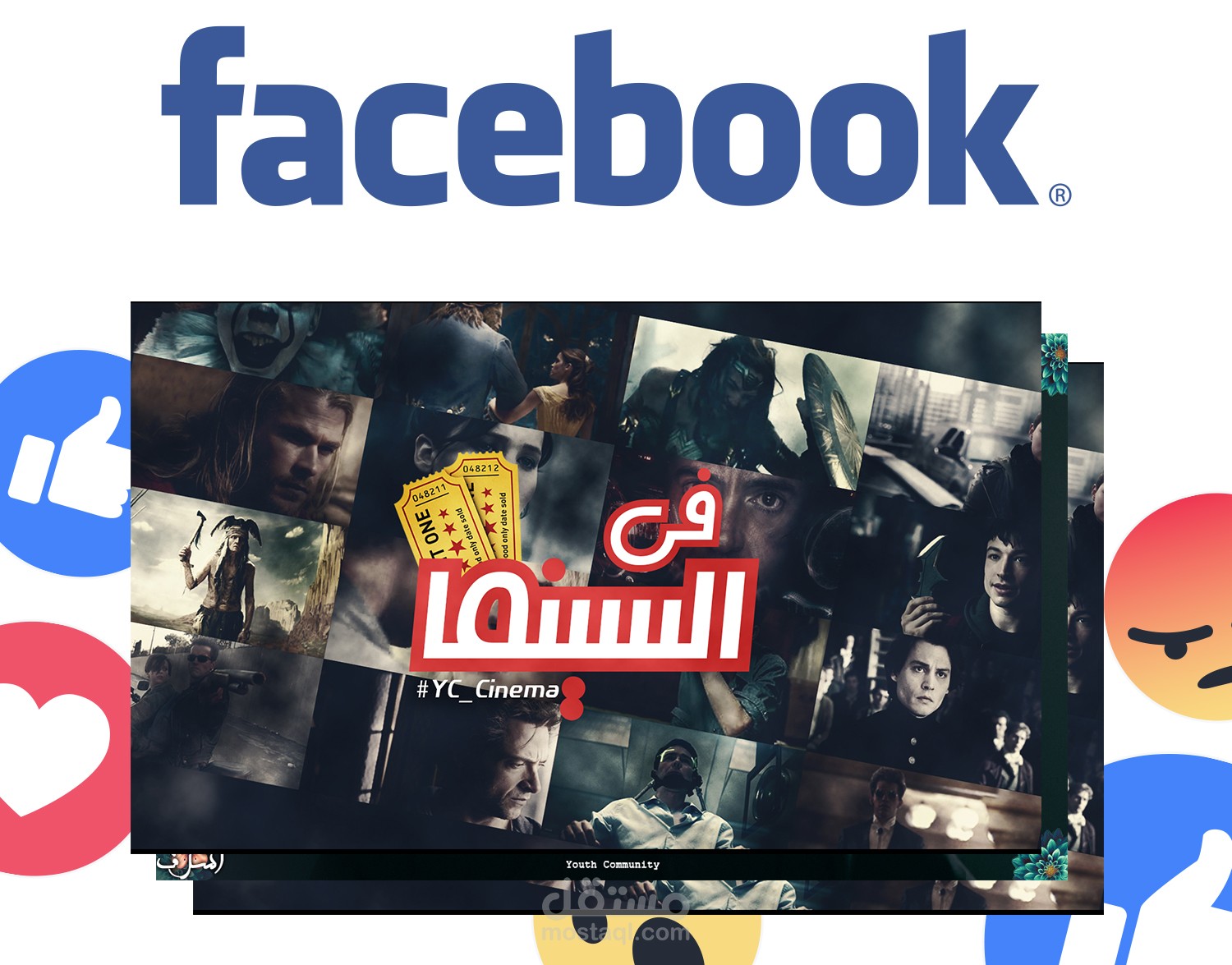 تصميمات سوشيال ميديا لمجموعة Youth Community