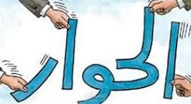 ترجمة حوار من الإنكليزية للعربية (ملف وثائقي)