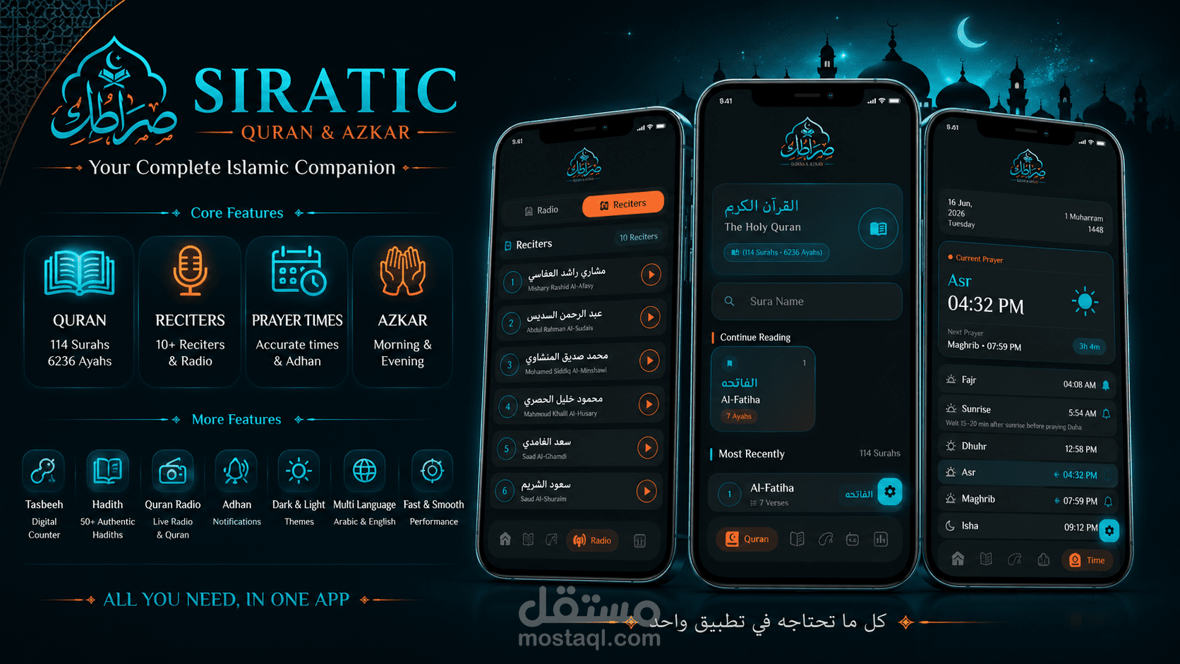 Siratic – Islamic App (Published on Google Play)