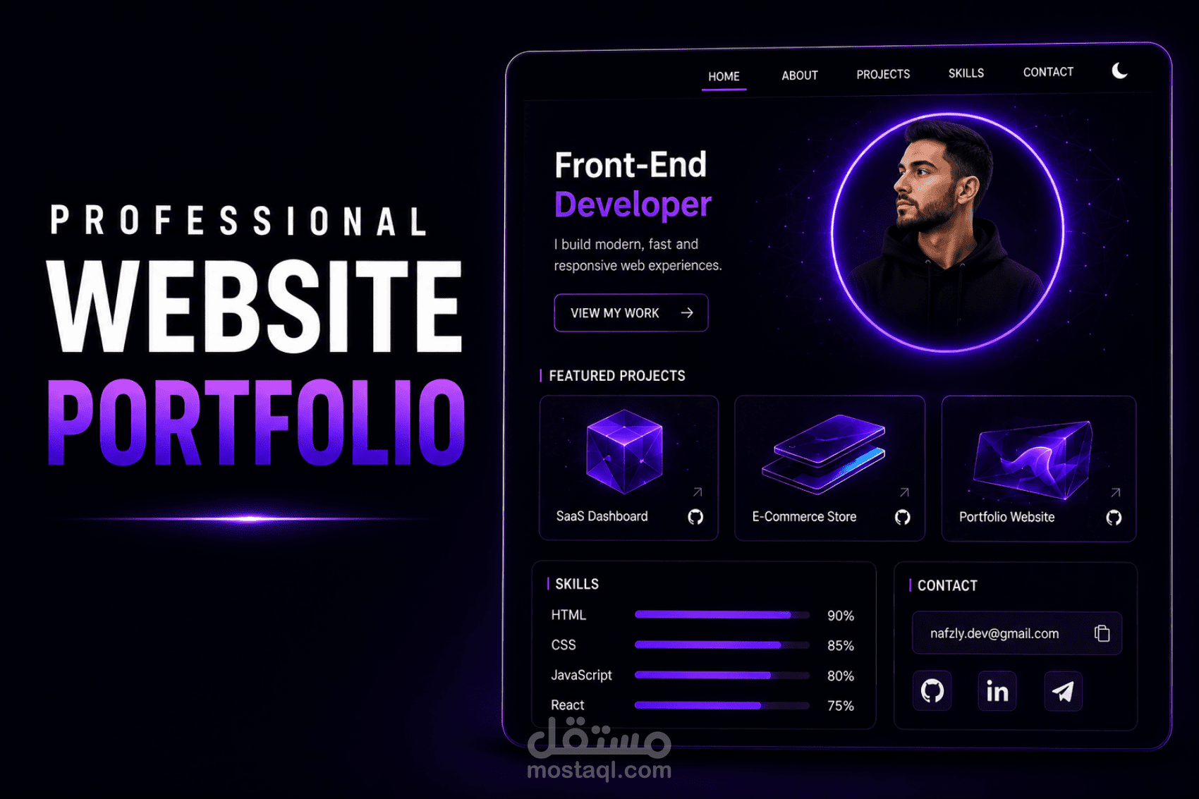 موقع Portfolio احترافي يعرض أعمالك ويعزز حضورك المهني