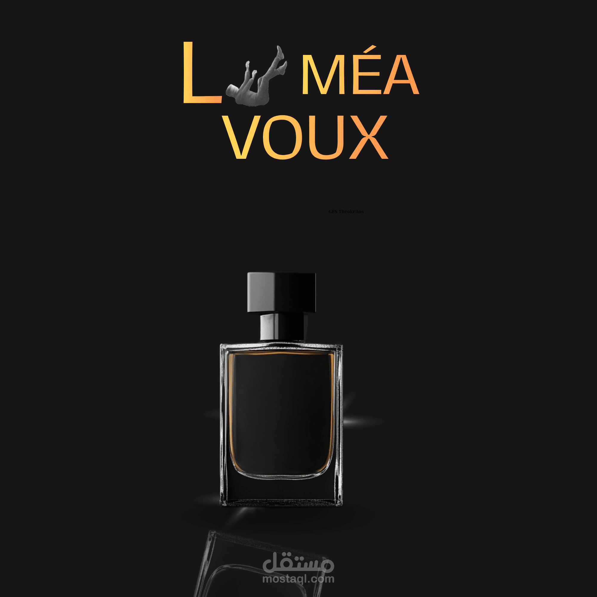 تصميم لبراند عطور