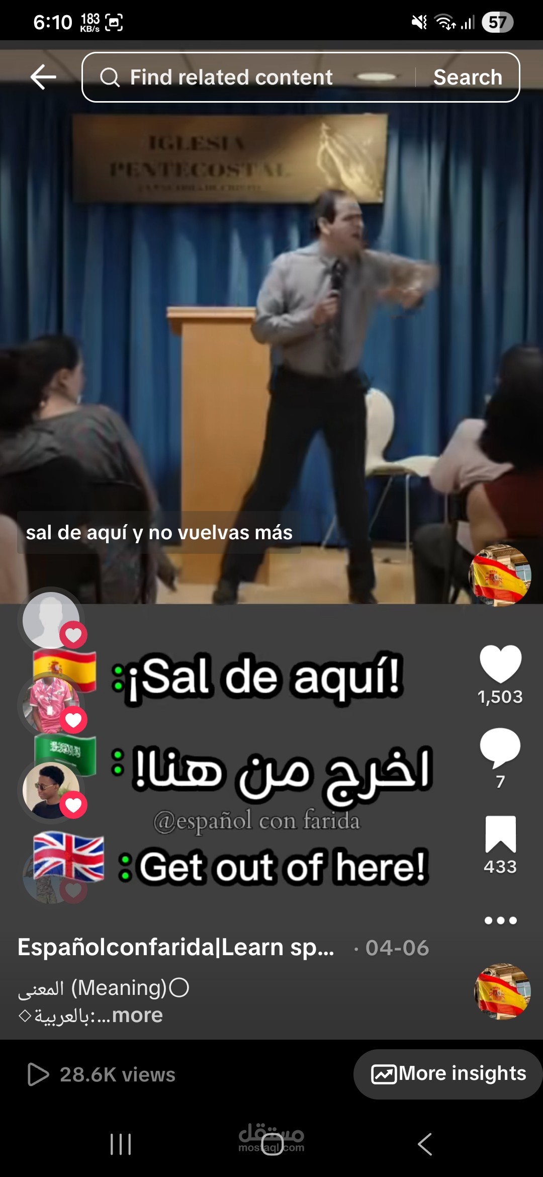 صنع محتوي