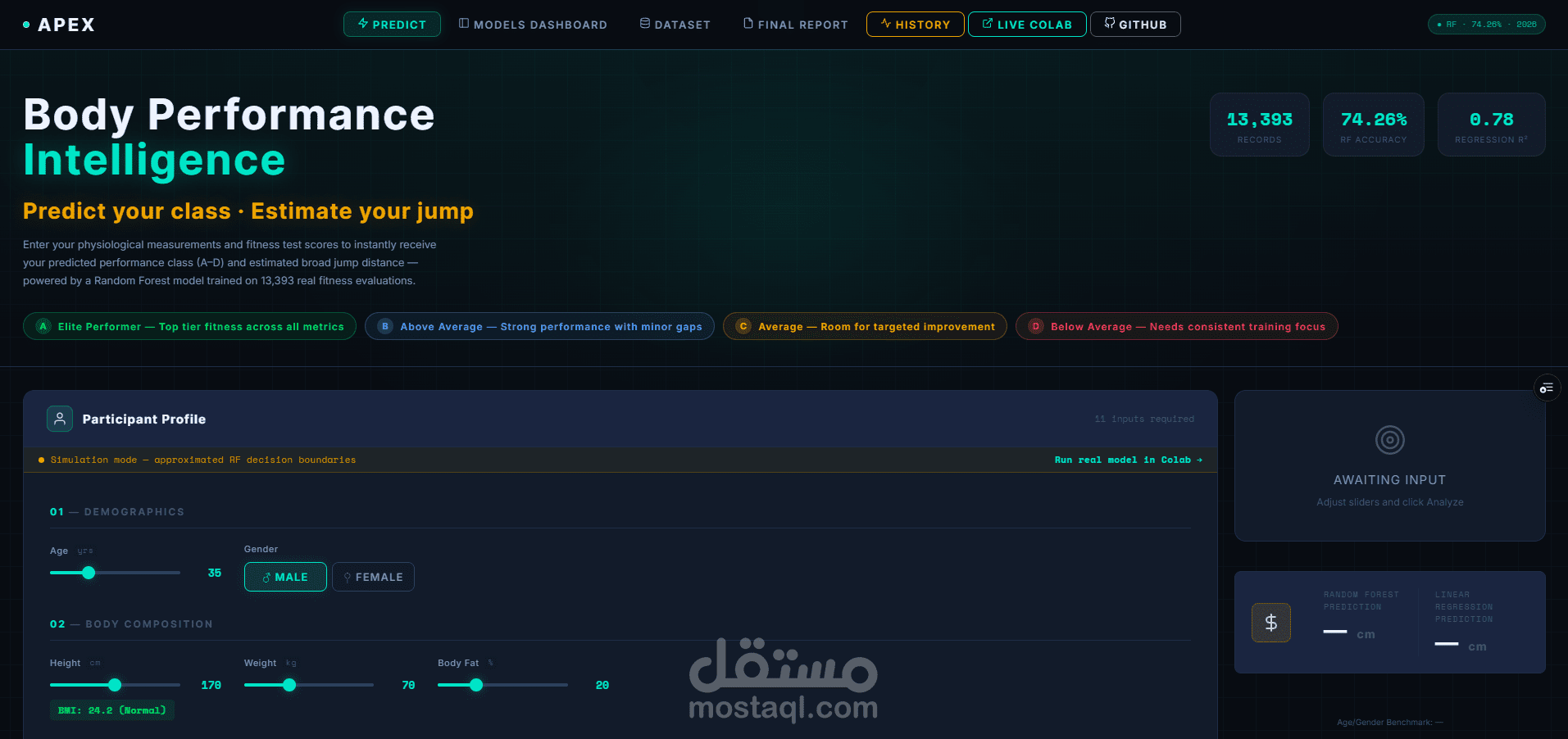نظام ذكاء اصطناعي متكامل للتنبؤ بالأداء البدني (End-to-End AI System)