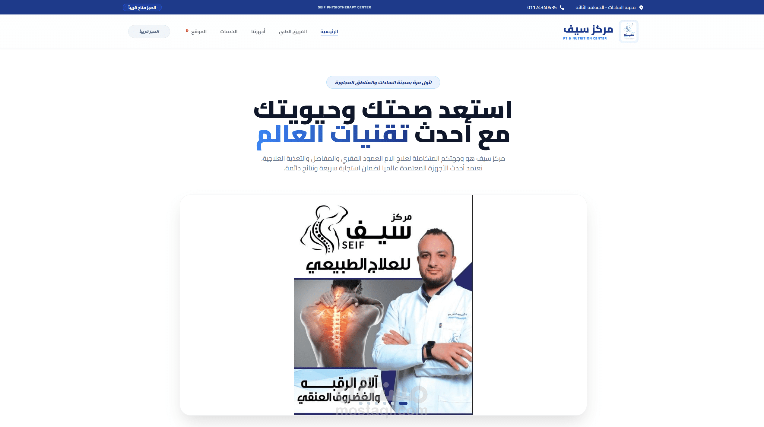 تصميم وإنشاء مواقع إلكترونية احترافية باستخدام PHP بأداء سريع