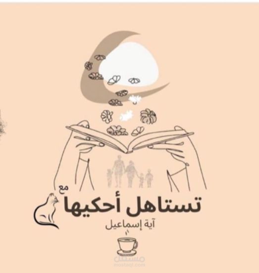 صناعة محتوى وتعليق صوتي وتمثيل صوتي ودوبلاج