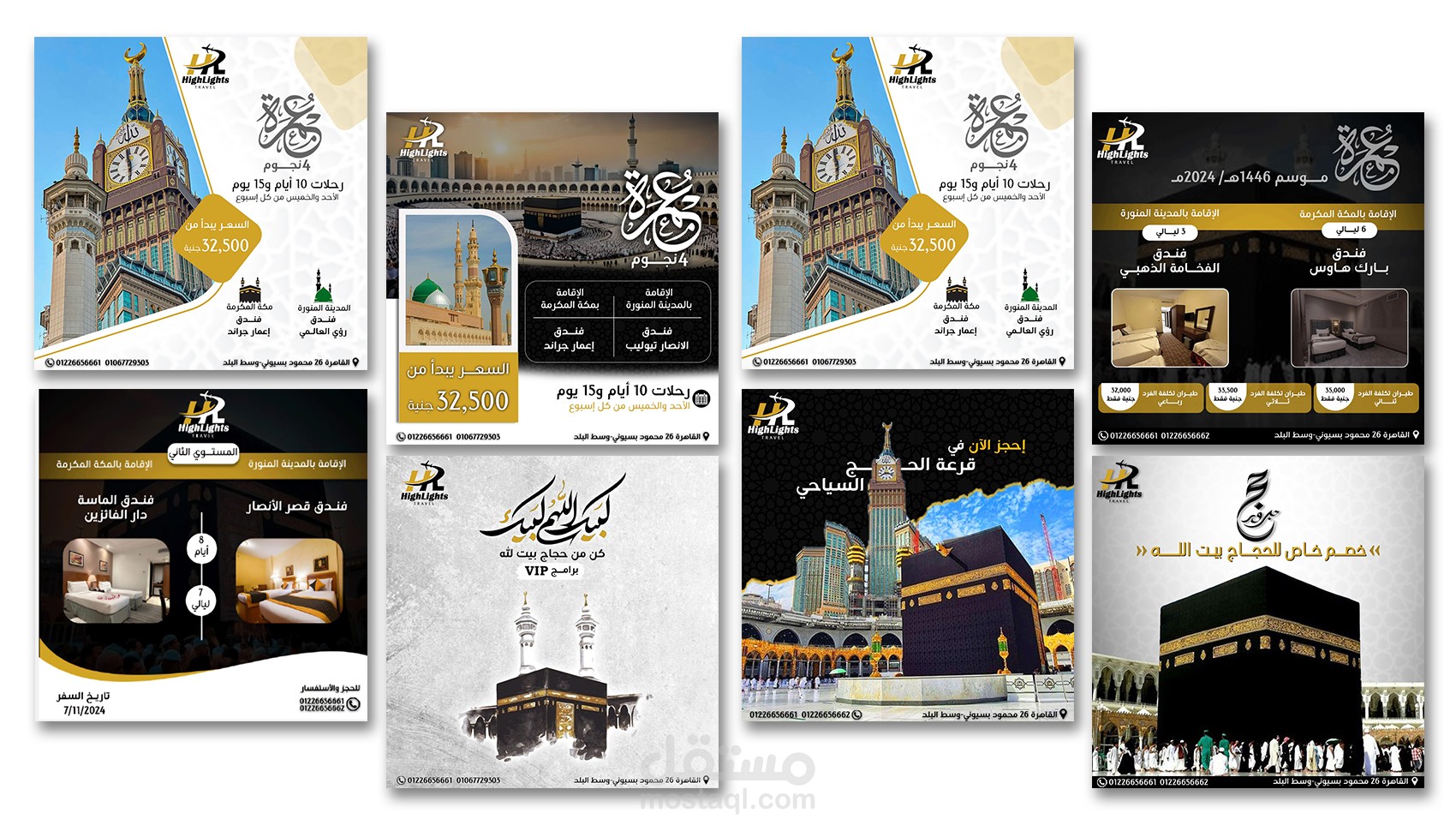 تصميم بوستات لشركة حج وعمرة سوشيال ميديا