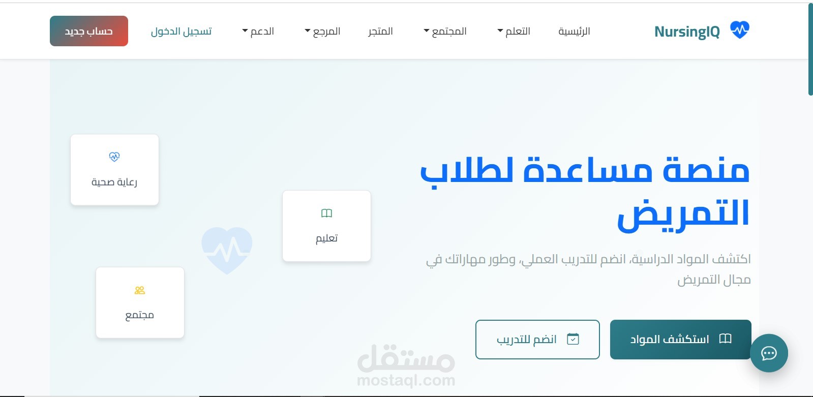 تصميم موقع ويب احترافي  باستخدام ASP.NET MVC, API