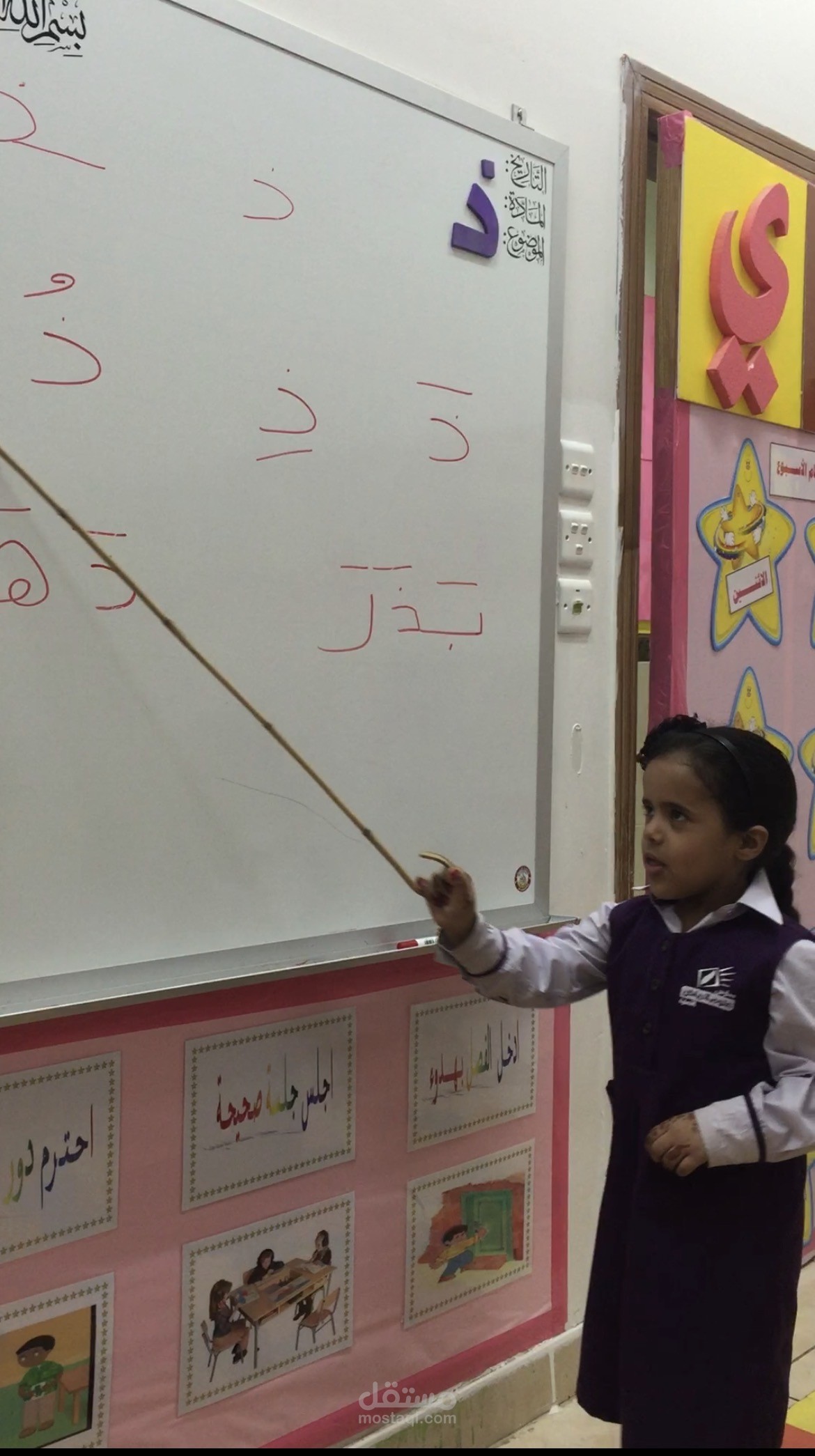 براعم القراءة