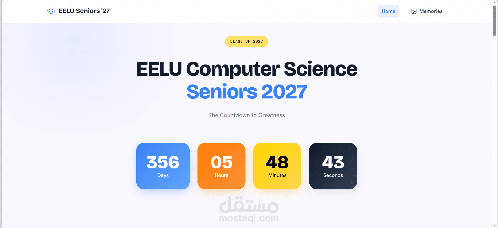 منصة EELU Seniors 2027