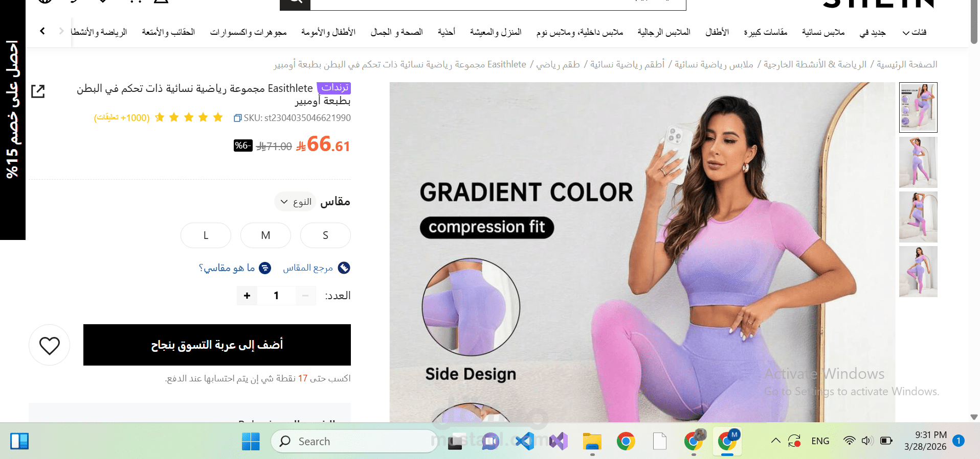 Ecommerce Website (متجر الكتروني)