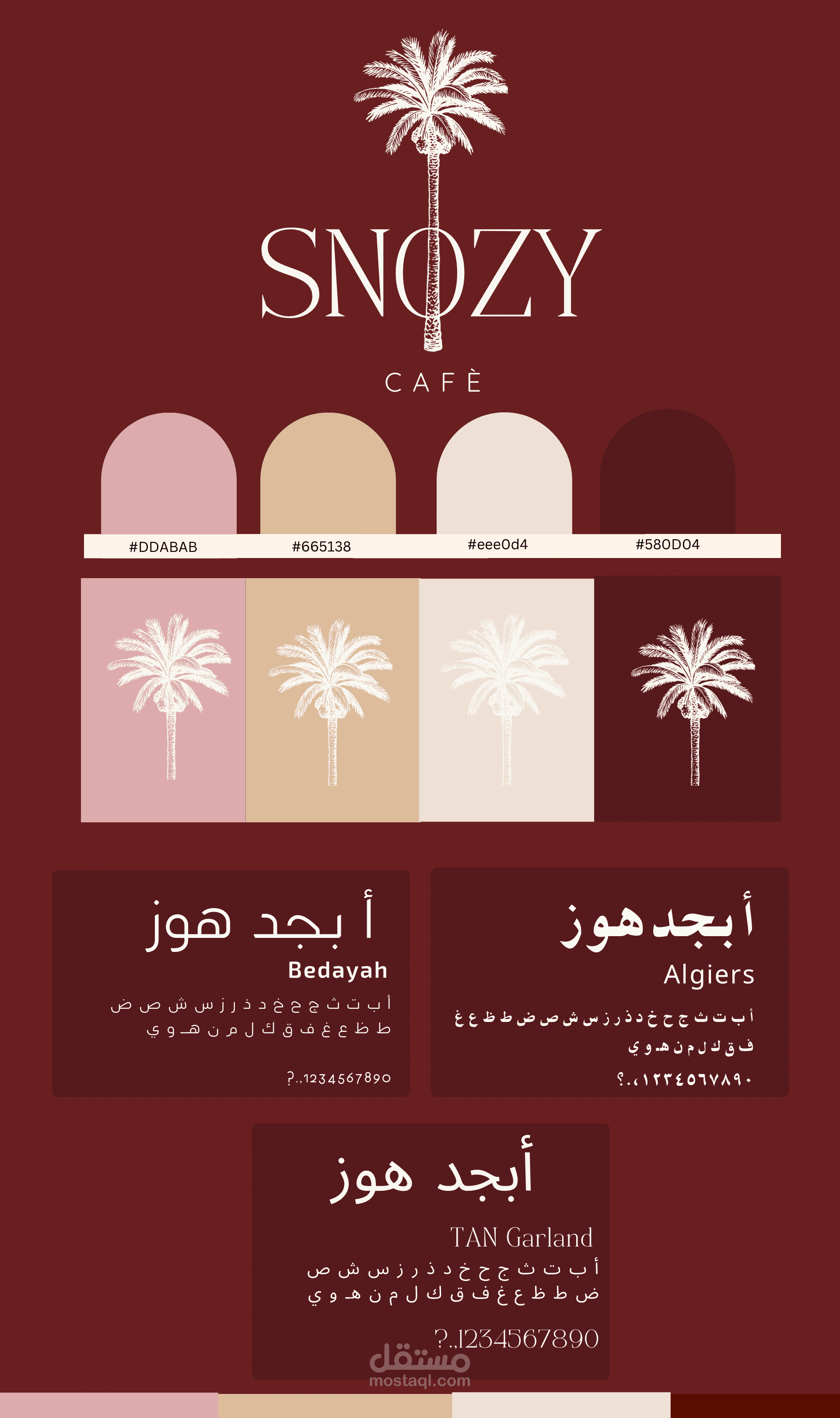 تصميم هوية بصوية لمقهى سنوزي