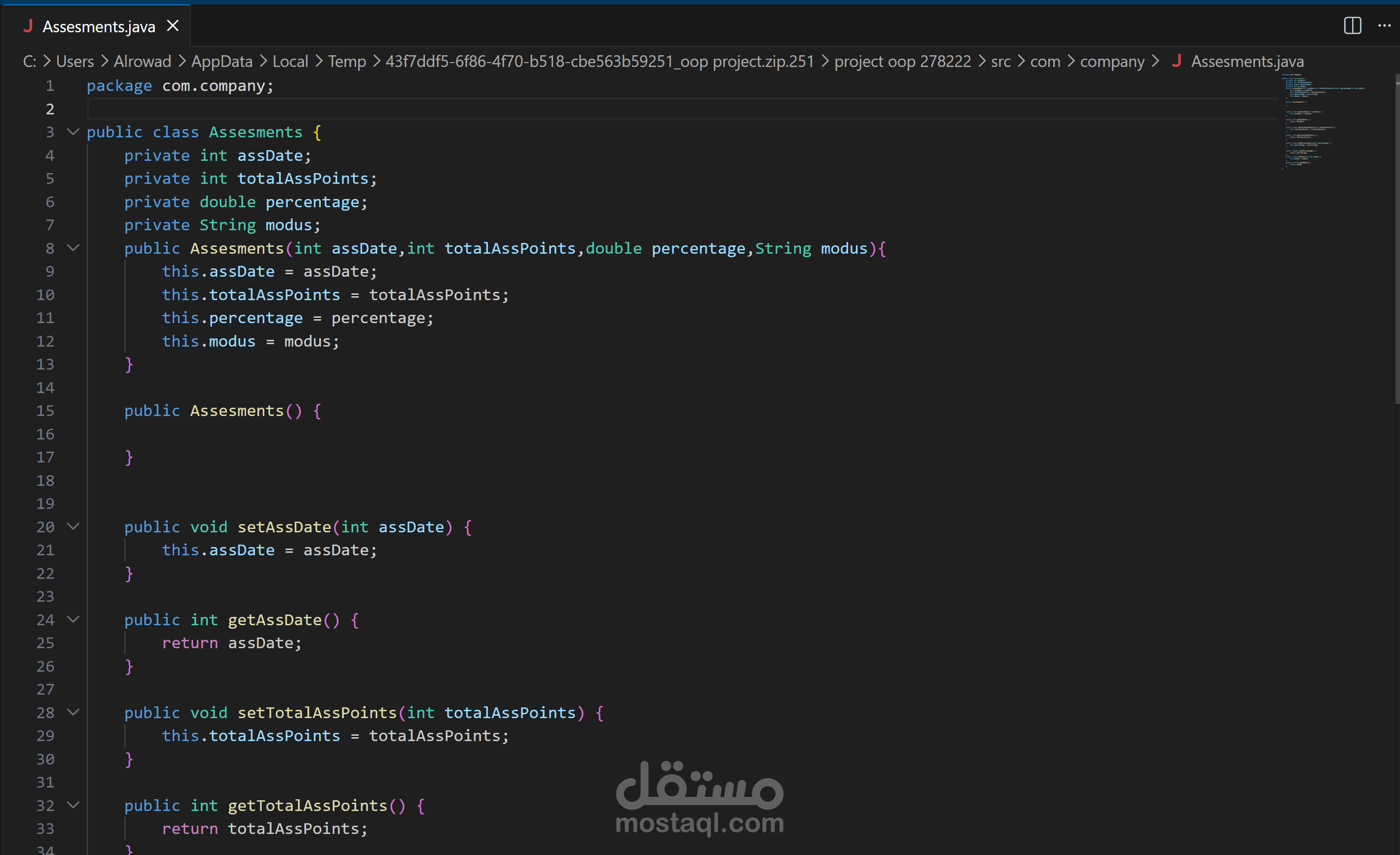 نظام إدارة طلاب باستخدام Java وتقنيات OOP