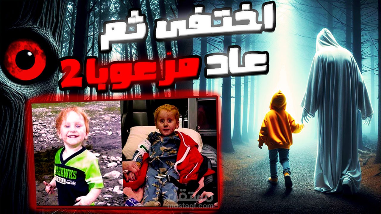 تصميم صور لمقاطع فيديو
