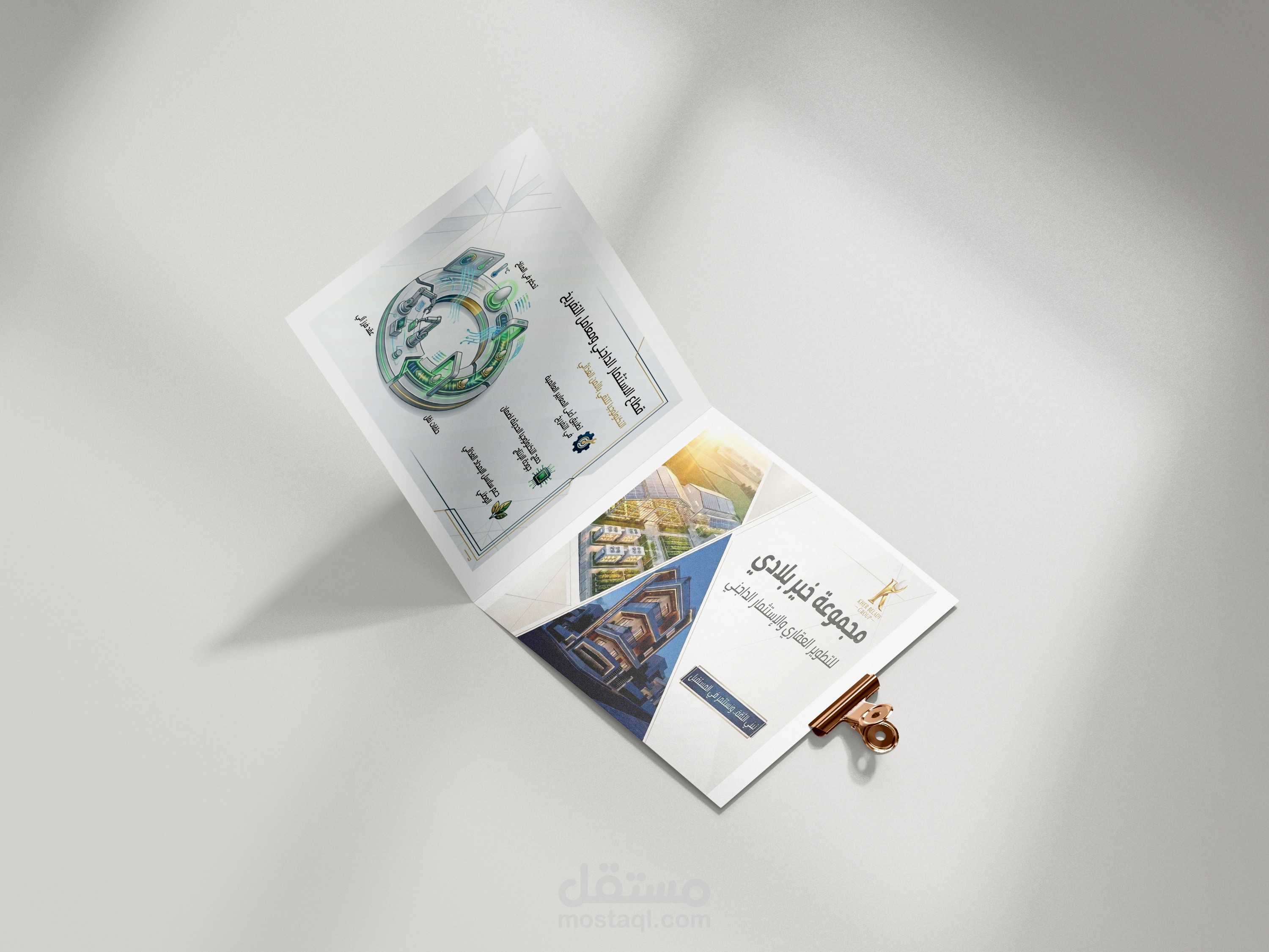 تصميم بروفايل شركة (Company Profile) احترافي - مجموعة خير بلادي للتطوير العقاري والداجني