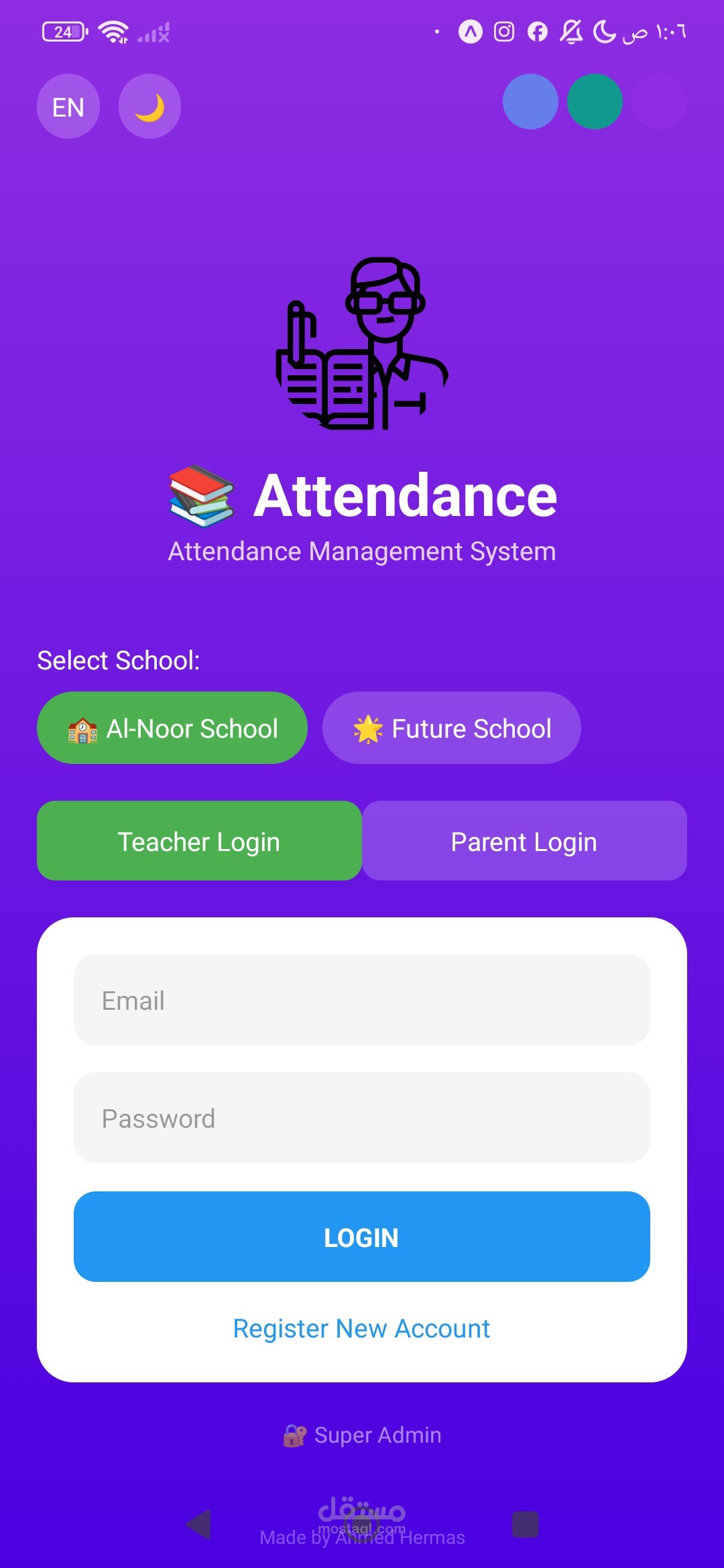 تطبيق الغيابات Mobile App + Web App
