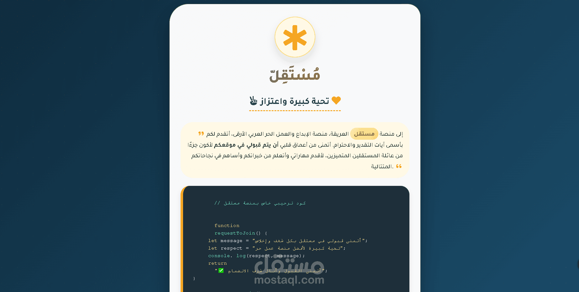 انشاء صفحة ويب html