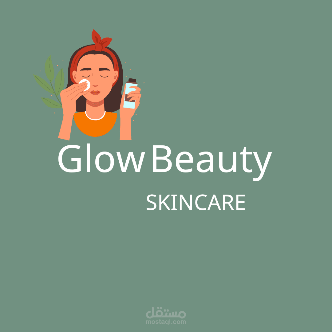 تصميم شعار لشركه مستلزمات تجميل
