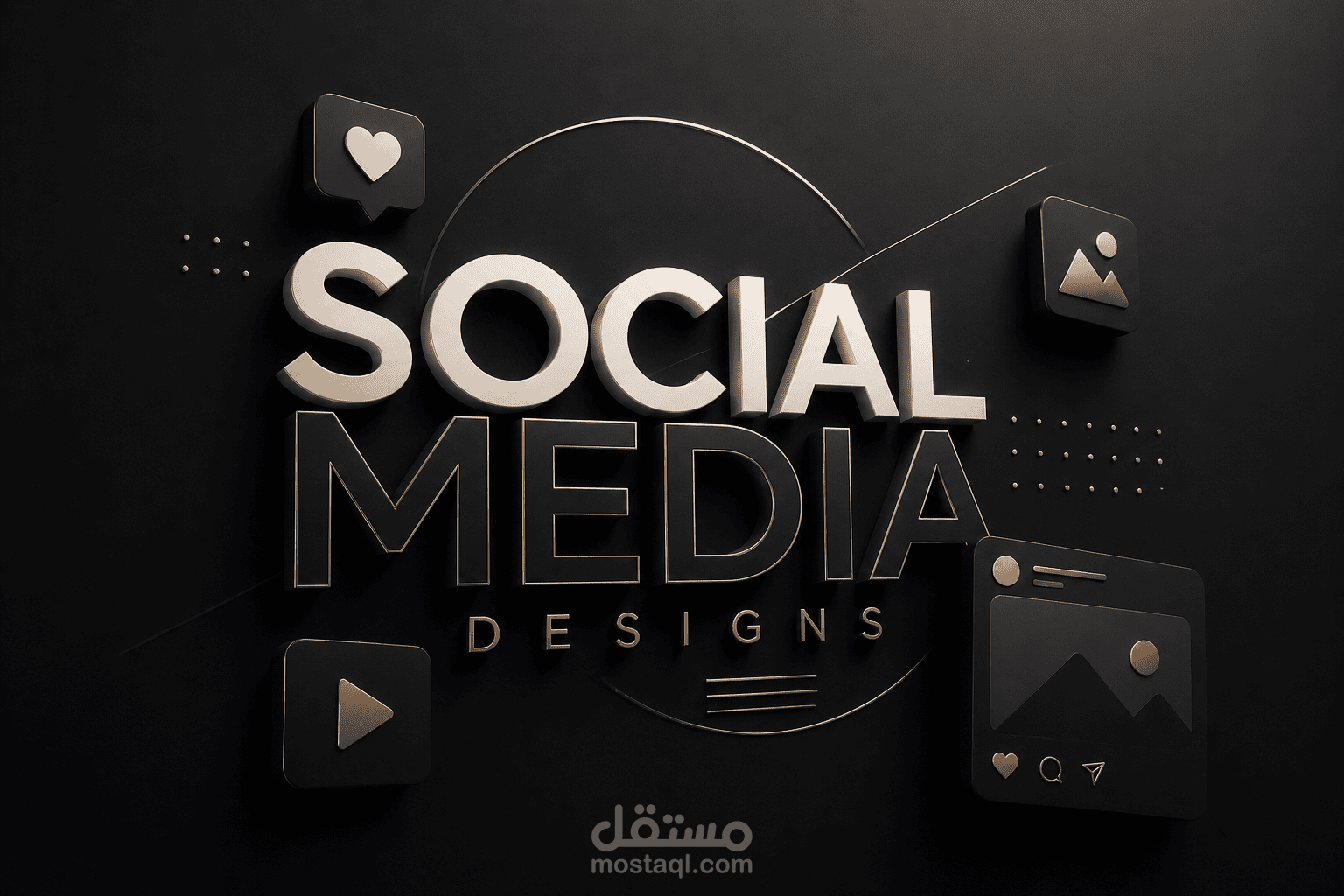 تصميمات سوشيال ميديا سوق مصري
